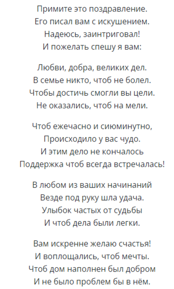 Спасибо за просмотр моей статьи. Подписывайтесь на канал