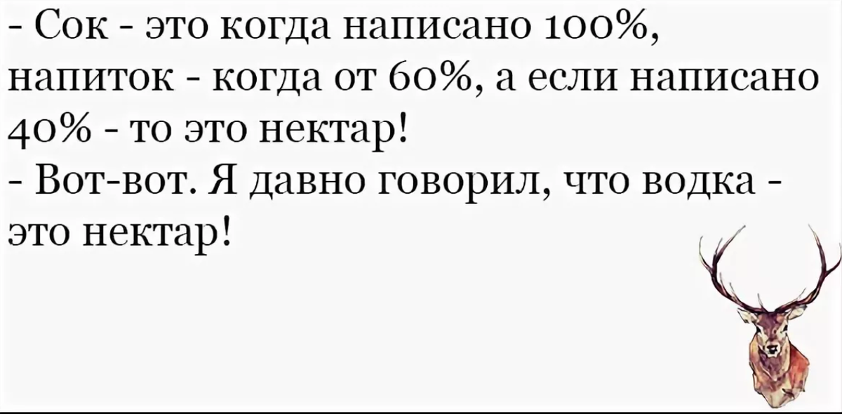 Короткий анекдот до слез с матом. Смешные анекдоты. Шутки анекдоты смешные до слёз. Анекдоты самые смешные до слез свежие без мата. Смешные анекдоты до слёз с матом.