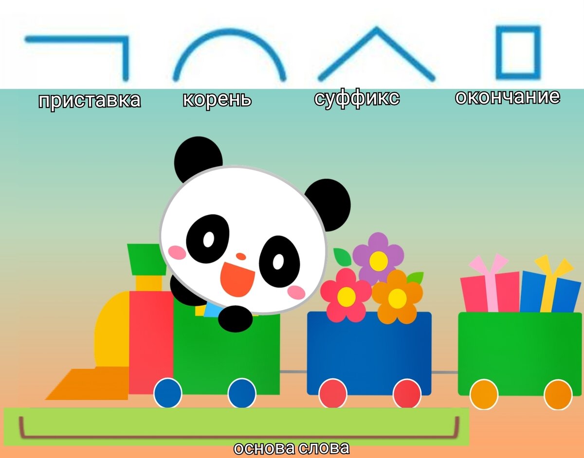 Иллюстрация автора