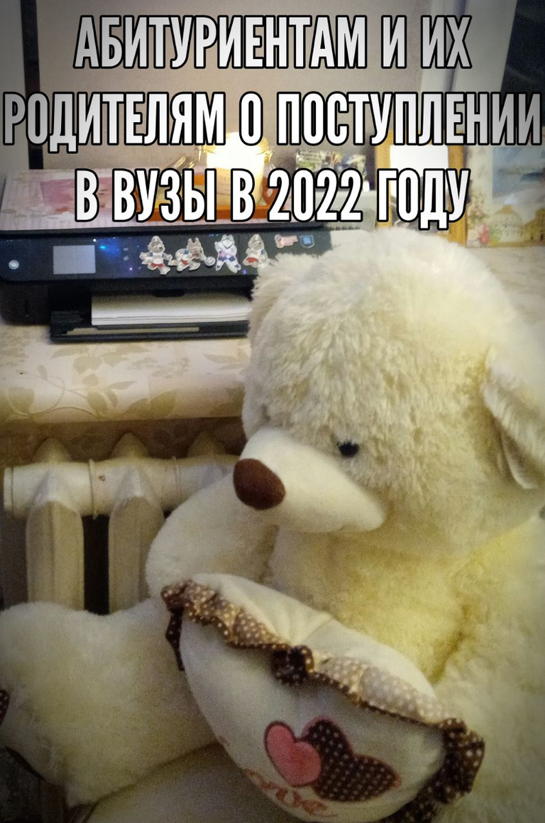 Фото из личного архива для обложки статьи