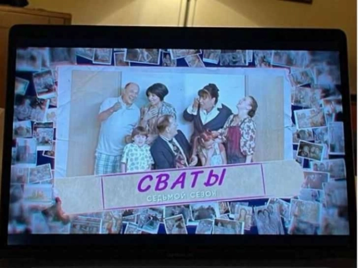 
Так будет выглядеть заставка сериала.