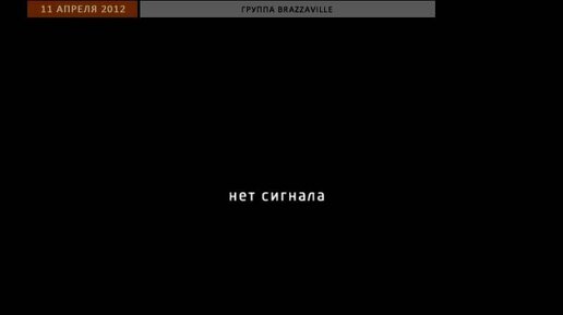 Смотреть онлайн порно brazzaville толстых и зрелых - порно видео смотреть онлайн на ksz-ug.ru