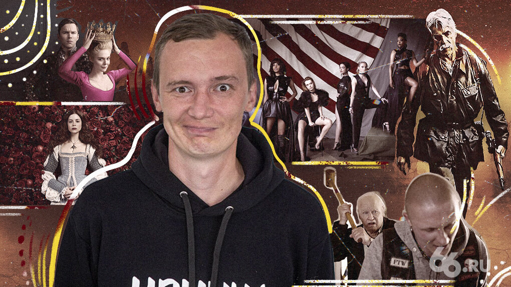 Фото: Анна Коваленко, 66.RU