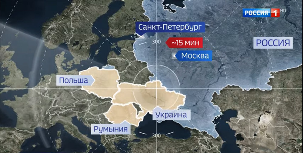 Время подлета ракетных систем НАТО, размещенных в Польше и Румынии, к Центральной России - 15 минут. В случае размещения на Украине - время сократится в 2-3 раза. Фото: vesti.ru
