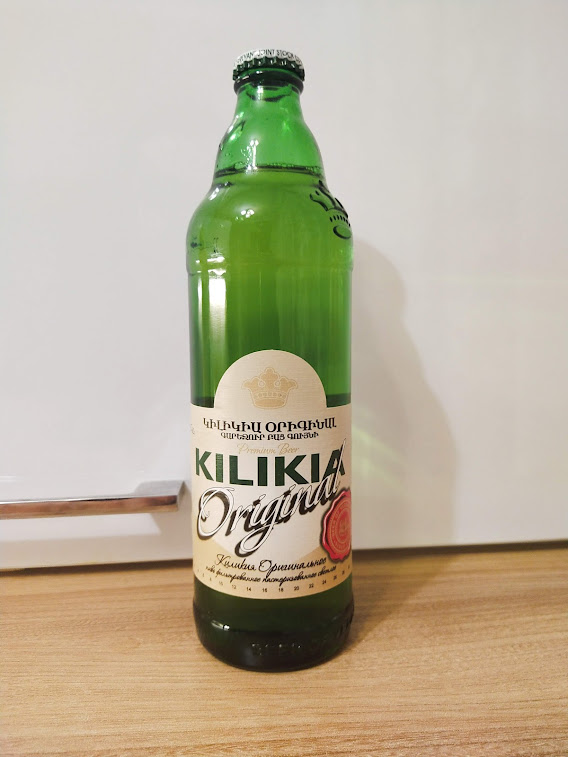 А вот и оно!