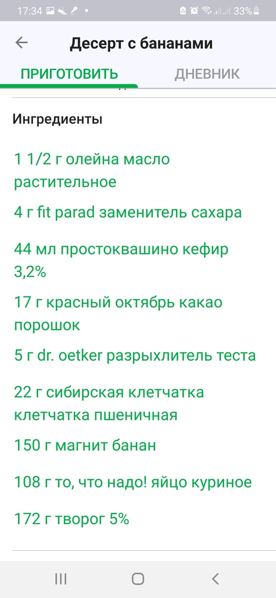 Фото автора канала Моя жизнь 