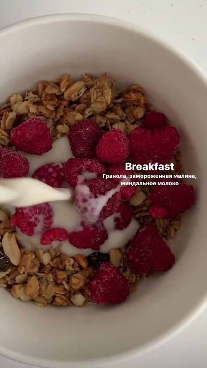 пример очень вкусного завтрака