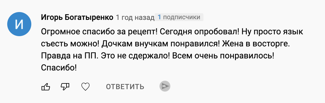 Отзывы