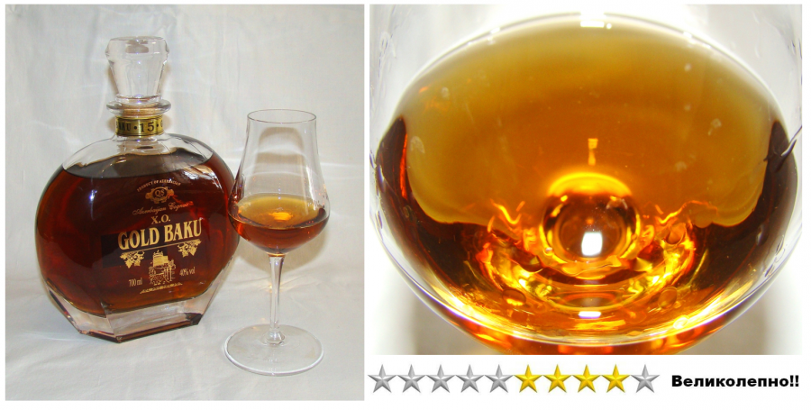 Коньяк был приобретен в городе Баку (Республика Азербайджан) в 2019 г., по цене 126 манатов за 07 л.. (дата розлива 01.07.2019).