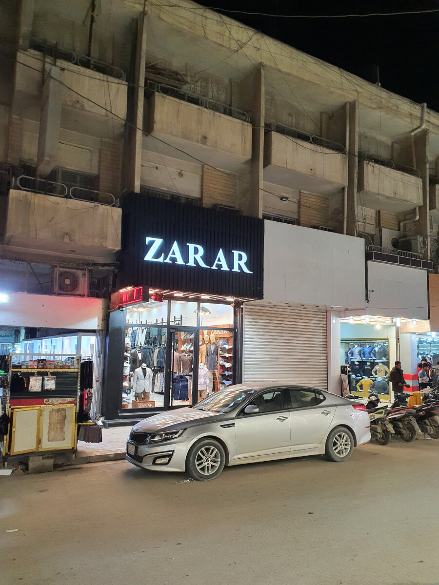 Есть в Басре свои бренды