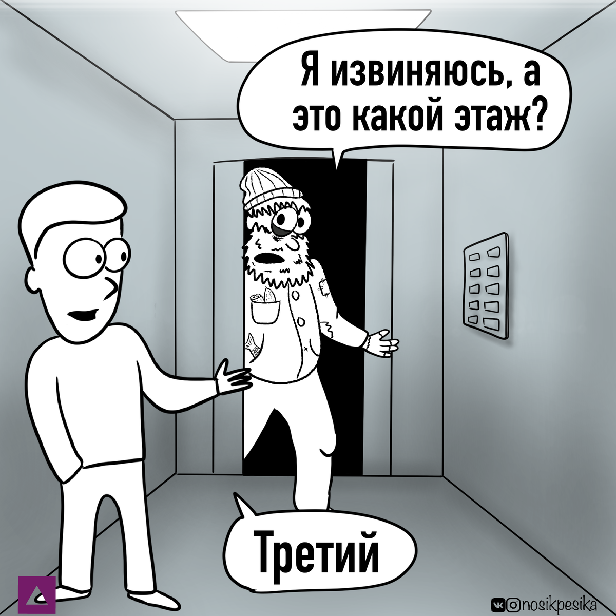 -2