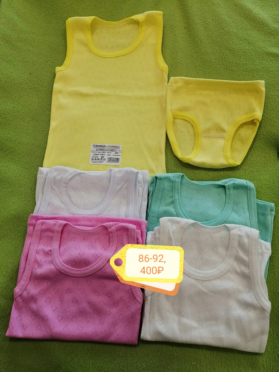 Самый маленький размер.