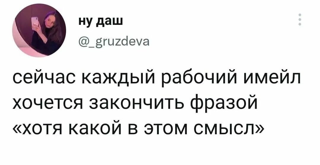 Юмор из сети