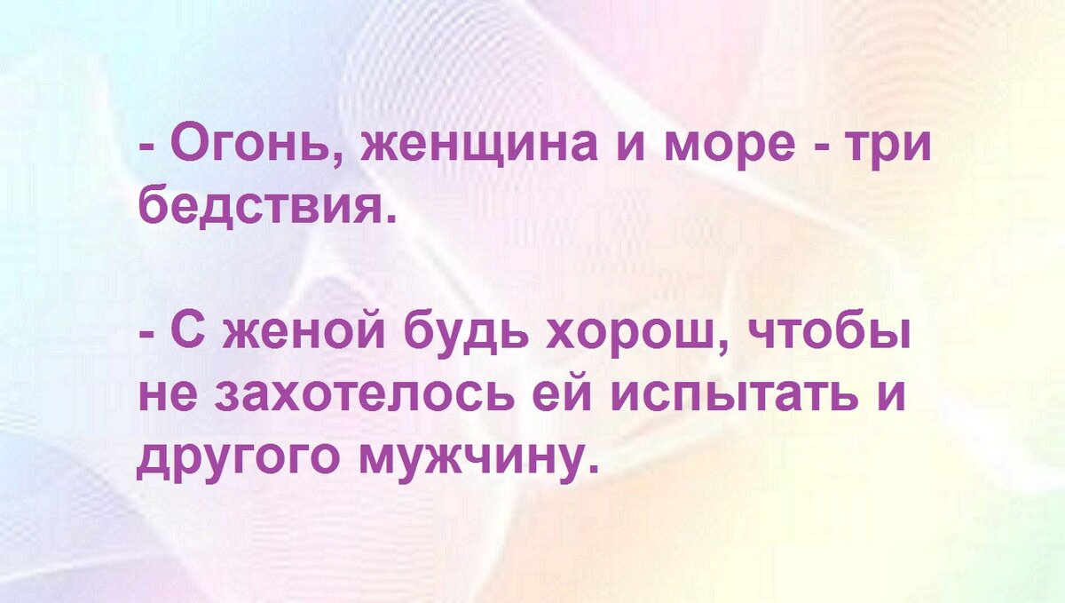 Мудрые изречения Эзопа.