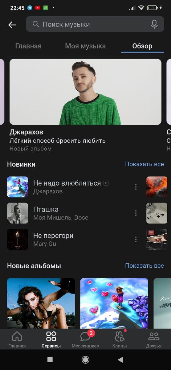 -1-2