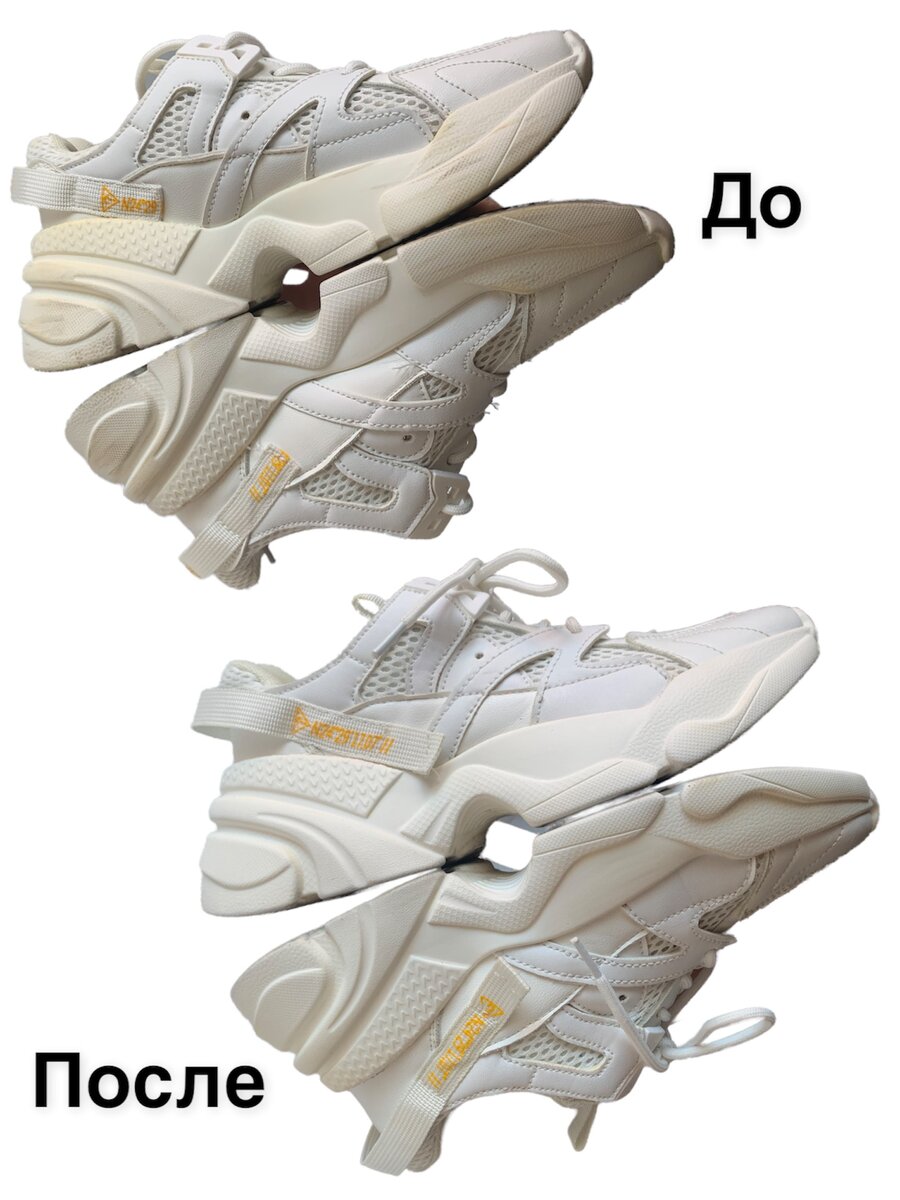 Так же от желтой надписи окрасилась подошва, которую я успешно перекрасил.