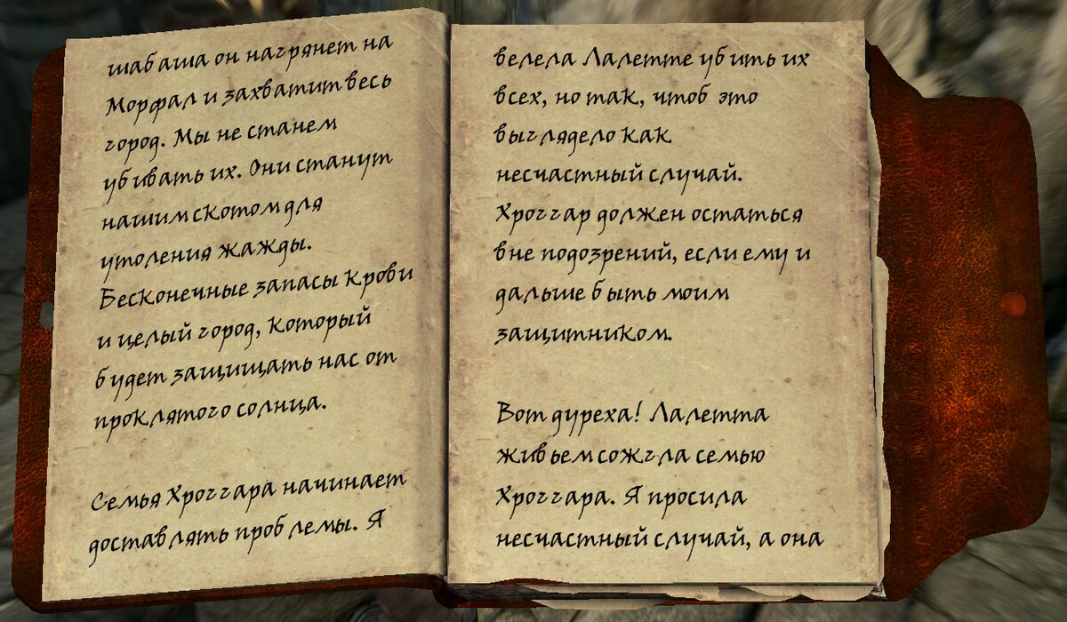 Читы на Скайрим. Полный список кодов, команд и идентификаторов в TES Skyrim