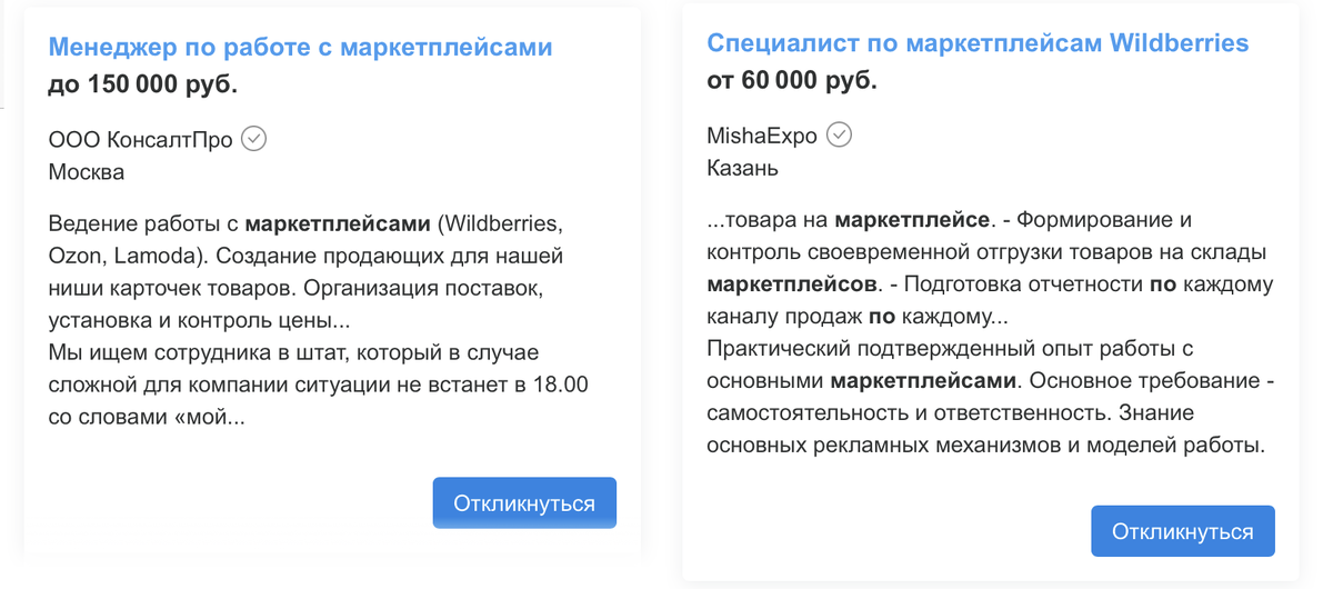 Компании ищут сотрудников и в офис, и на удаленку, поэтому можно работать в удобном для себя формате