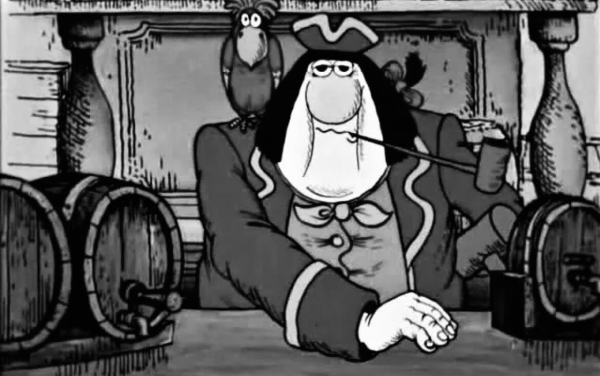 Остров сокровищ