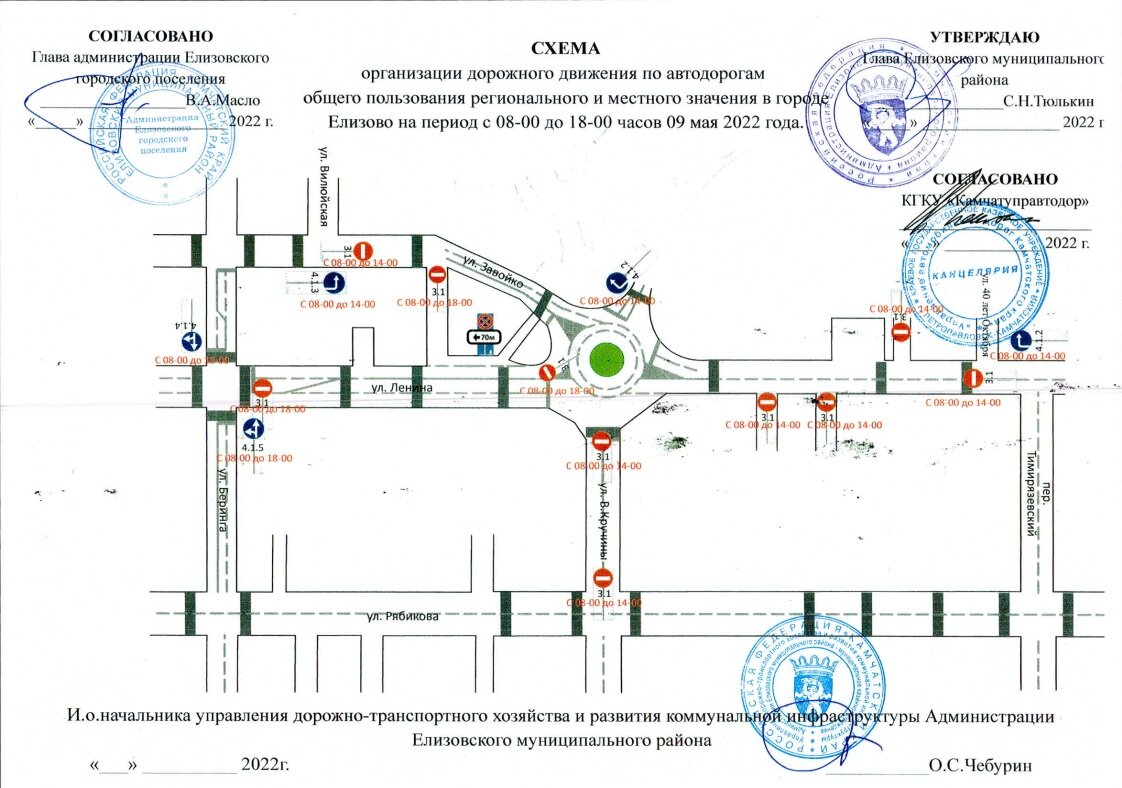 Схема движения 9 мая владивосток