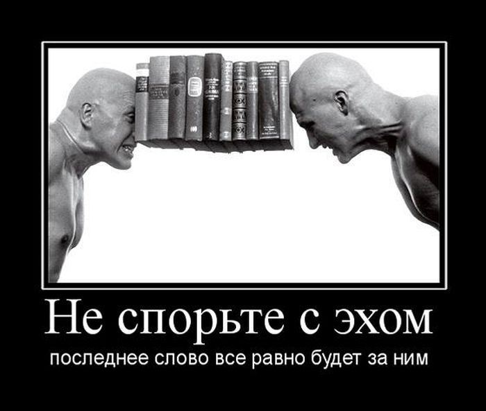 Любой глупо. Умный дурак. Афоризмы про дураков и умных. Шутки про дураков и умных. Умный не спорит с дураком.