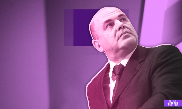    Михаил Мишустин Иван Шилов © ИА REGNUM