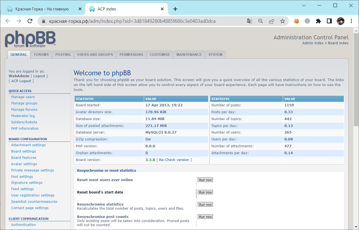 PHPBB форум. Phpbb3. XPM-PXPBB-013.