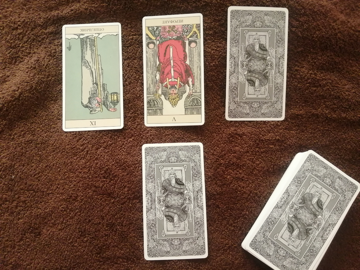 Иерофант в перевернутом положении 