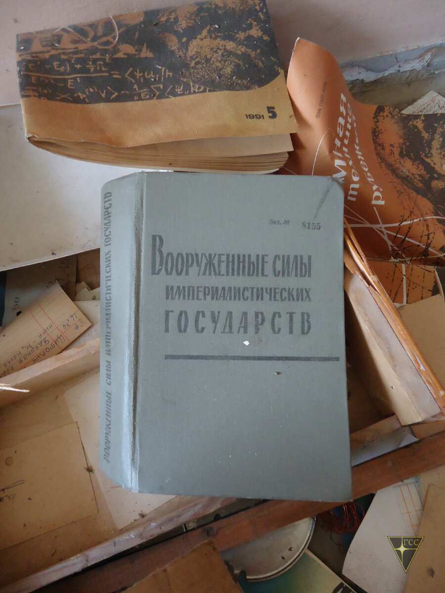 Думали, что это заброшенный ПТУ, а оказался морской филиал академии РВСН
