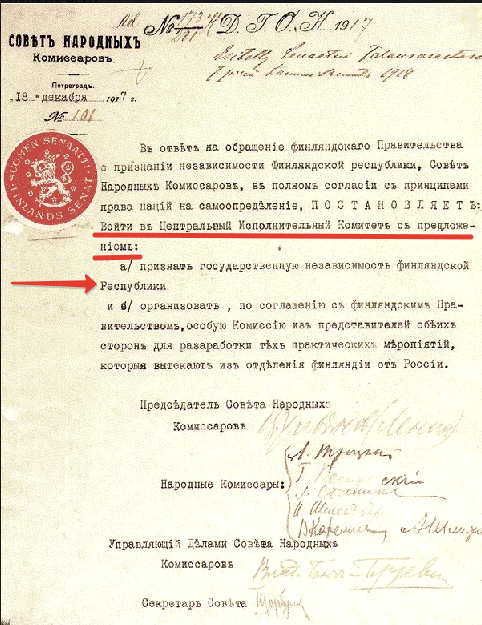 Документ из Интернета, подчеркнуто Автором