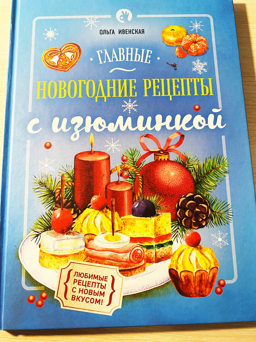Фото из личного архива 