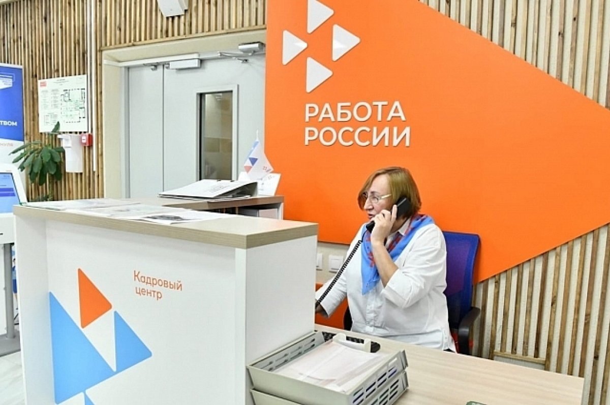    Безработица упала до исторического минимума в Карелии