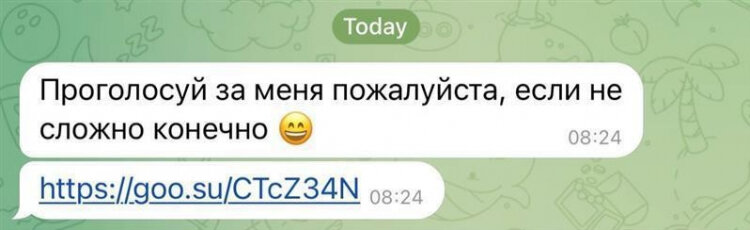  📷    Источник изображений: «Лаборатория Касперского»