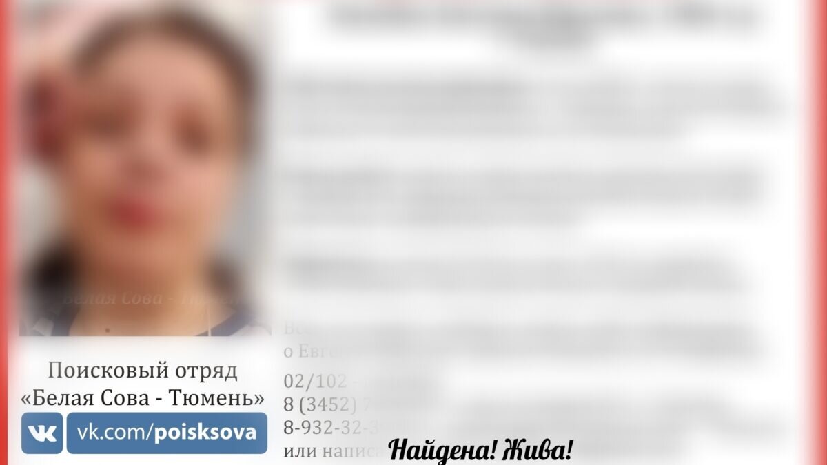 "Белая Сова - Тюмень"📷
