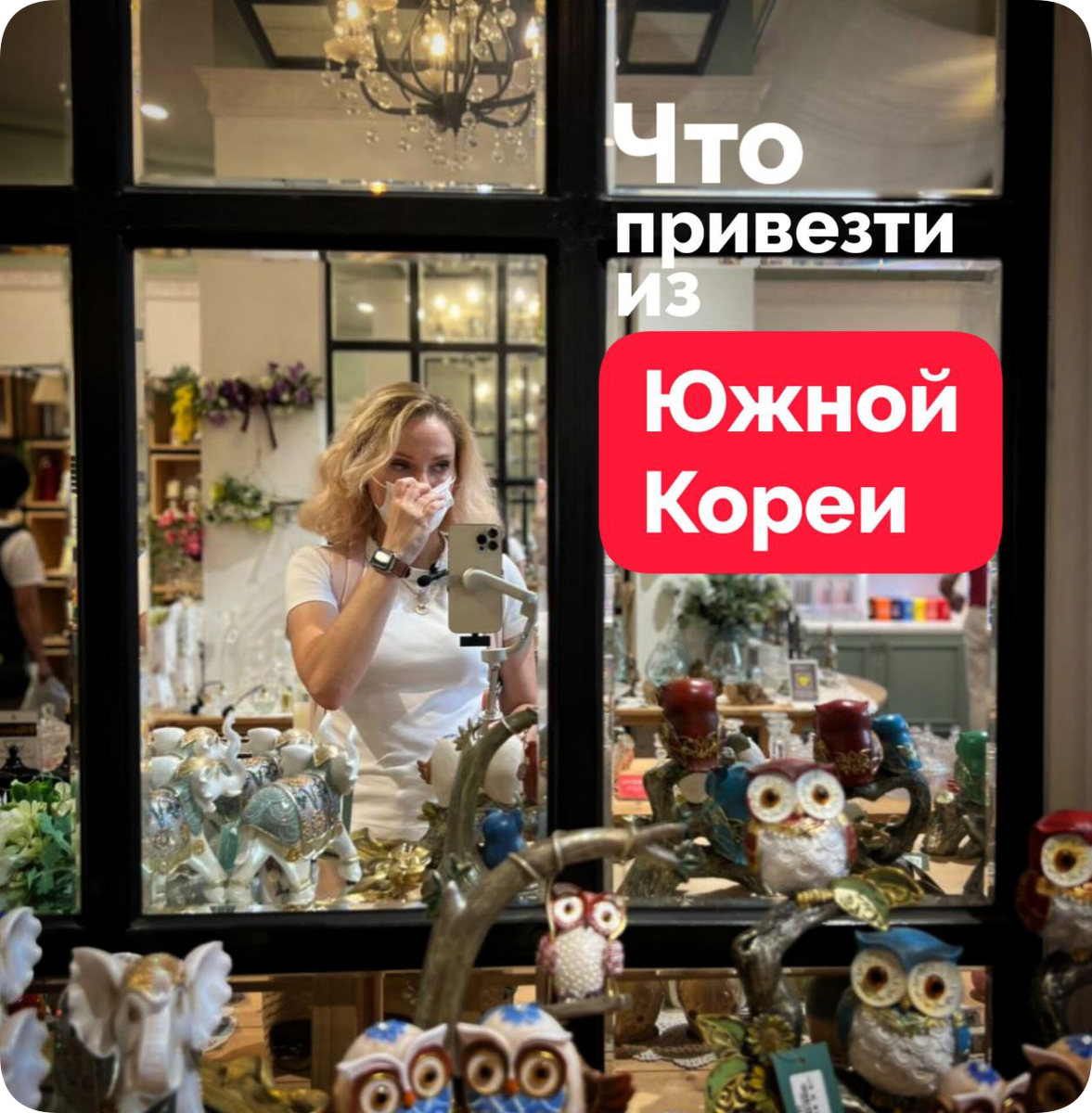 Посмотрите на это разнообразие