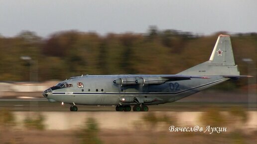 Отечественный Тигролёт, с эмблемой тигра Ан-12ПС RF-12029 / 02