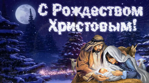 Frohe weihnachten | Поздравление с рождеством на немецком языке