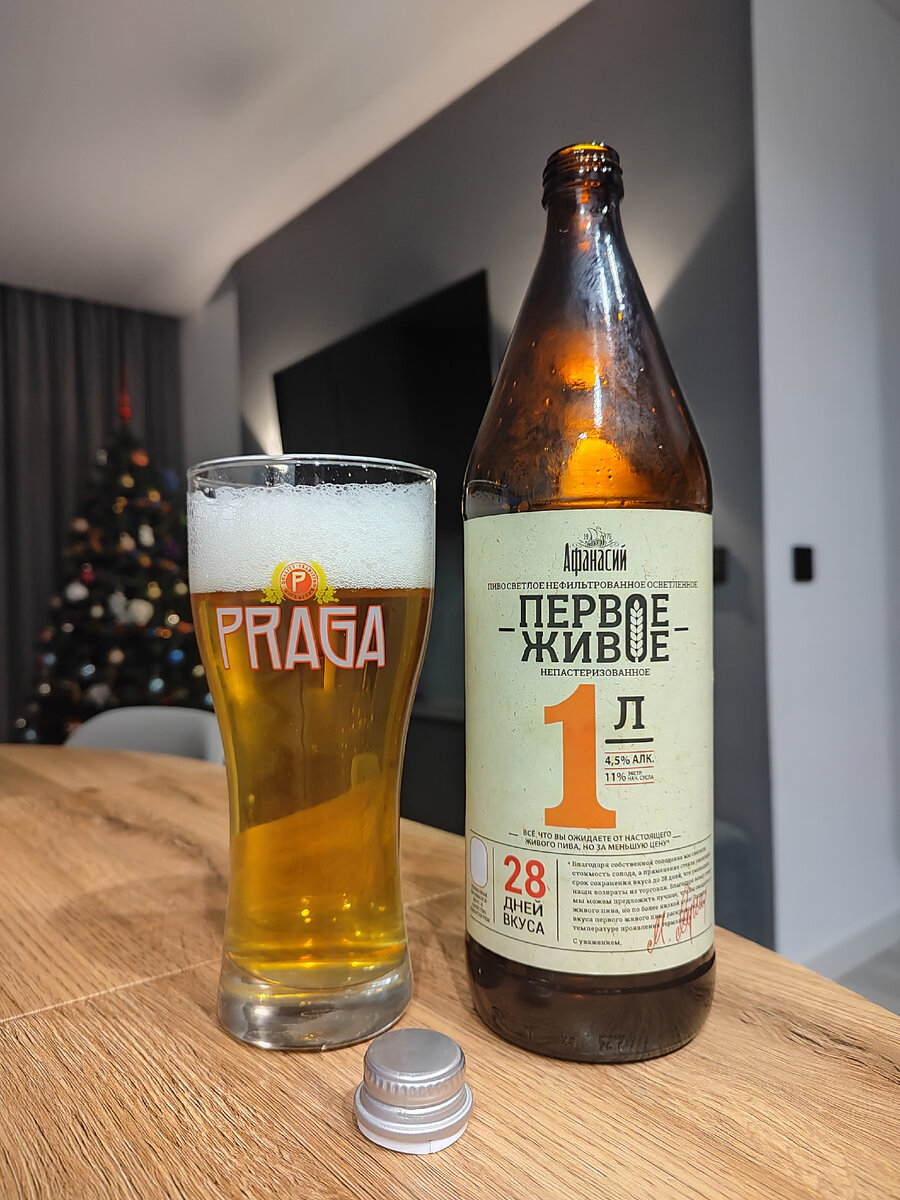 Афанасий Первое Живое и оригинальная пробка