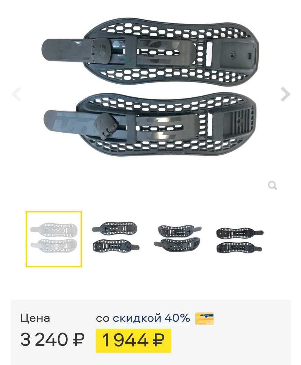 Стрепы Drake Honey Ankle Strap