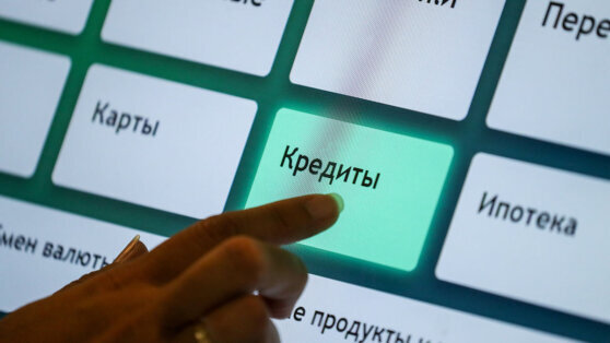    Что делать, если мошенники оформили кредит на ваше имя: совет юриста Татьяна Сидорова