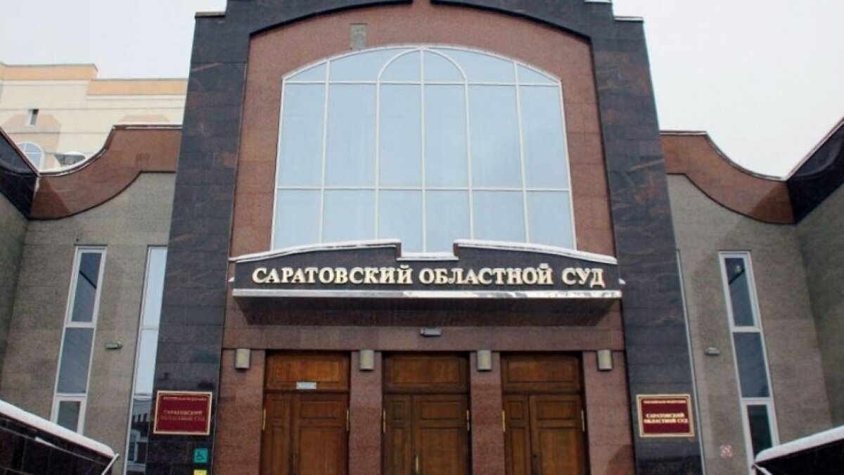    25-летний саратовец убил мать из-за долга в 1 млн после проигрышей на ставкахНовости Саратова и области – Сетевое издание «Репортер64»