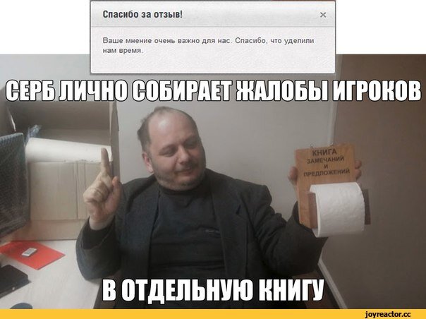 Разговоры тут. Ваше мнение очень важно. Ваше мнение очень важно для нас демотиватор. Ваше мнение очень важно для нас. Спасибо ваше мнение очень важно для нас.
