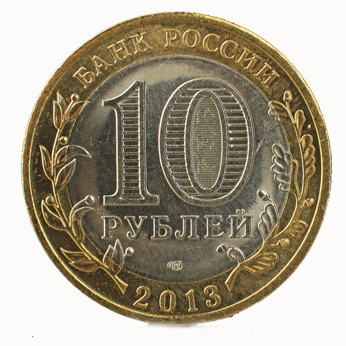Биметаллическая монета