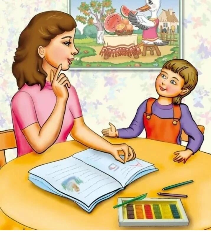 очные занятия