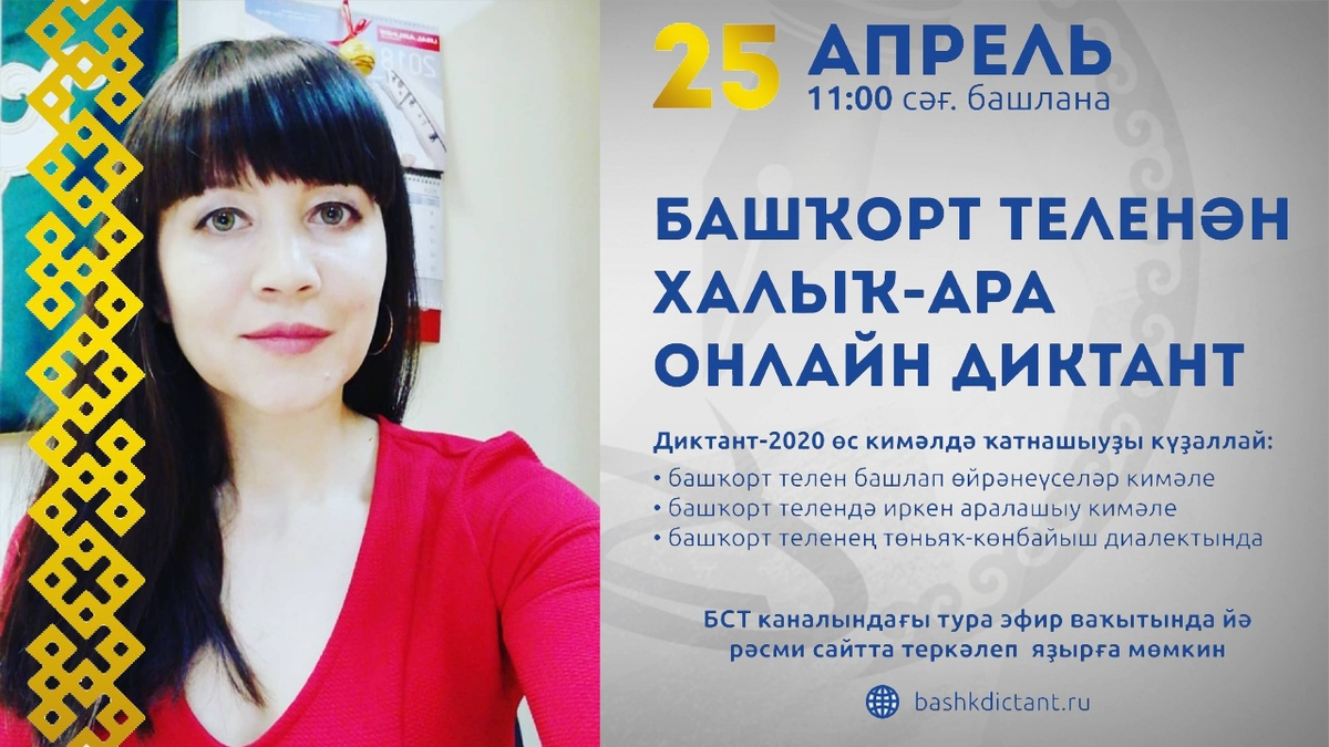 Вилия Батршина