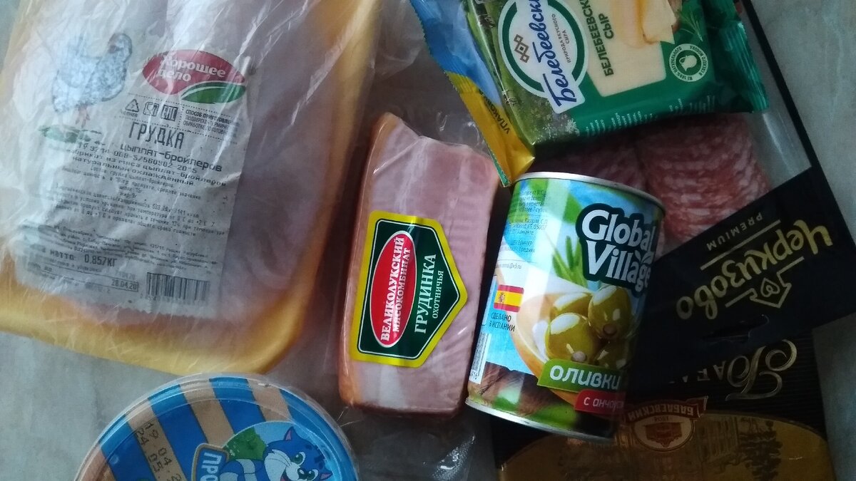 Мои покупки