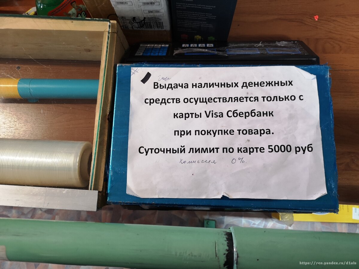 Яйца по 550р и бензин по 80 - это не другая страна, а всего лишь Якутия