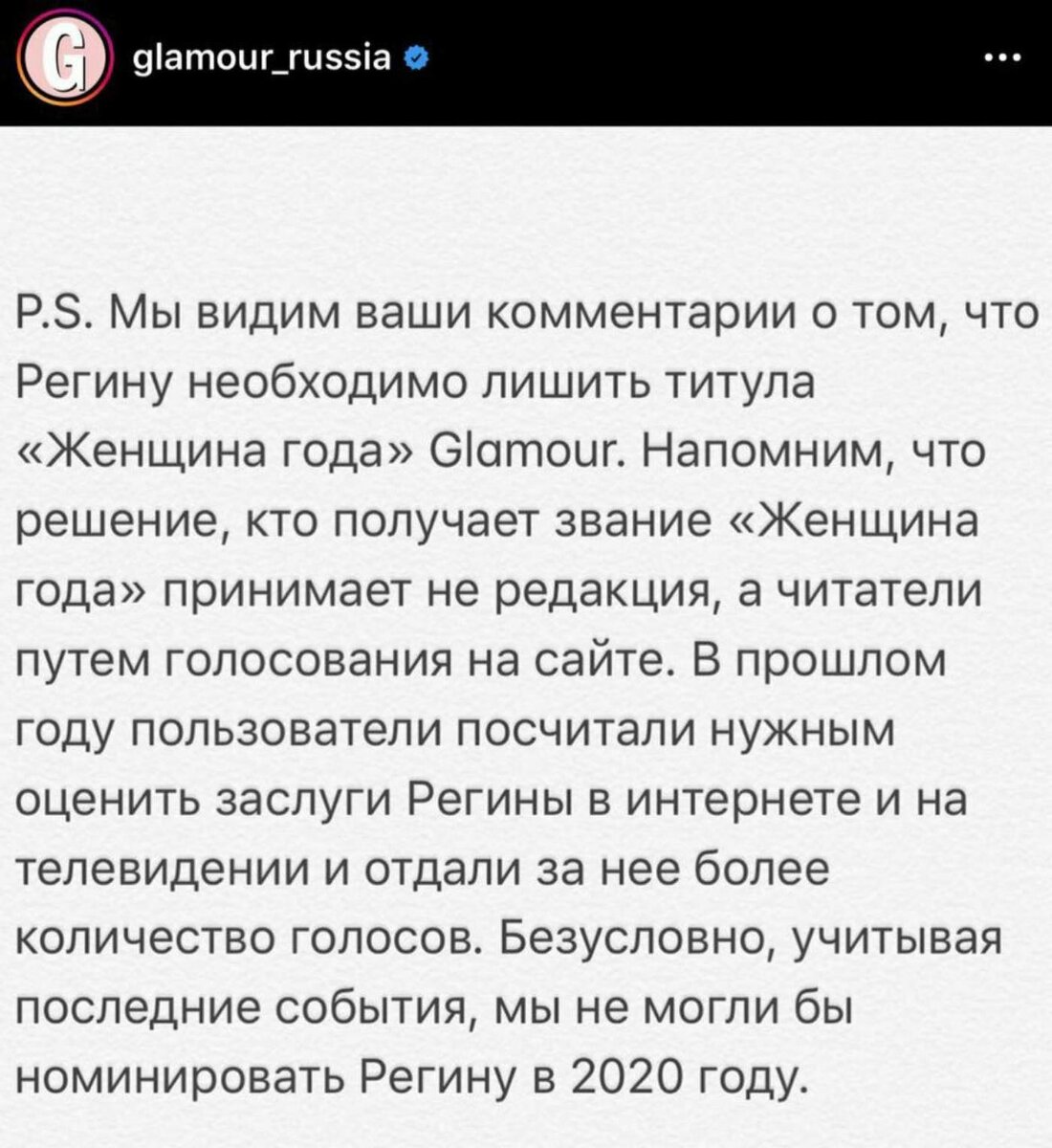 Серьезно?!