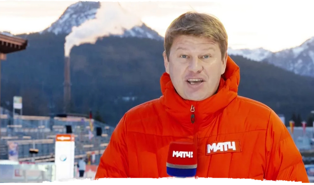 Дмитрий Губерниев 