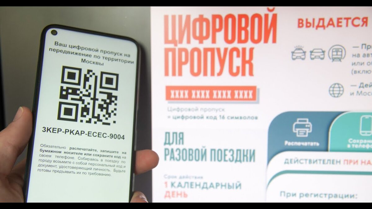    Если вы зарегистрированы на mos.ru, проверьте корректность данных, указанных в личном кабинете: фамилию, имя, отчество, дату рождения; номер мобильного телефона и адрес электронной почты.-2